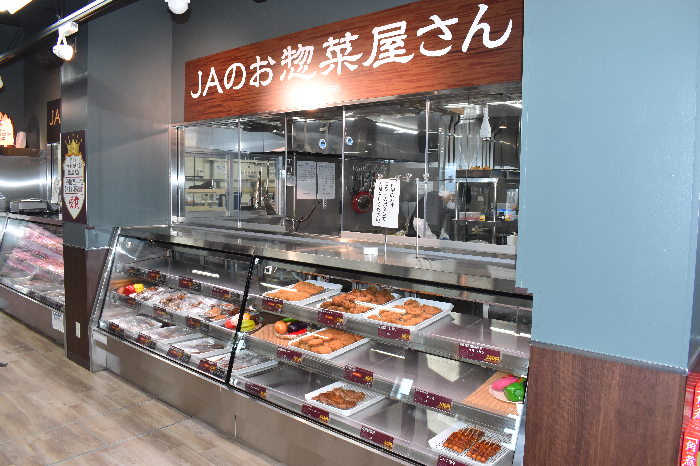 お知らせ｜鹿児島協同食品株式会社