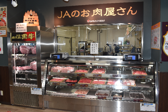 お知らせ｜鹿児島協同食品株式会社